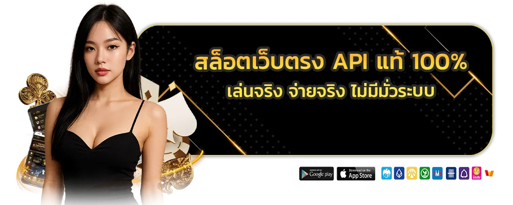 kng 368 สล็อตเว็บตรง